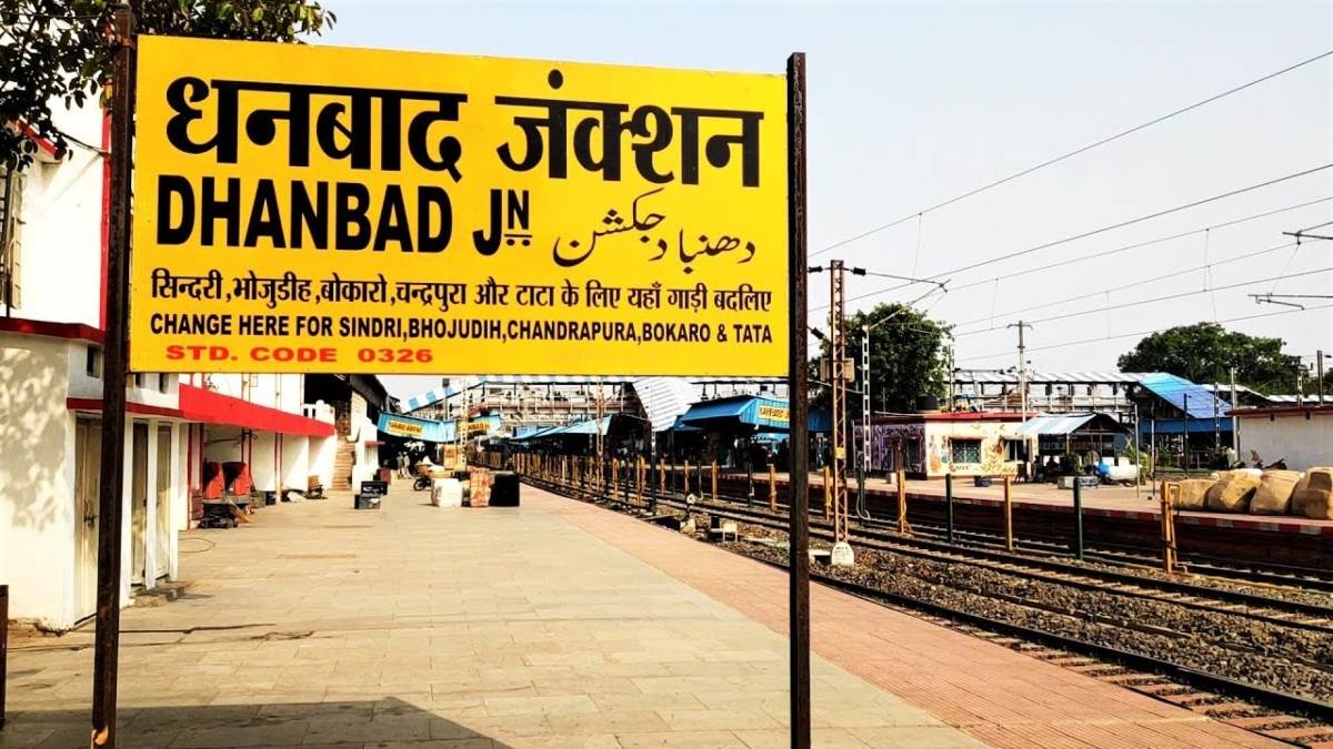 dhanbad coimbatore summer special train may schedule and booking info
