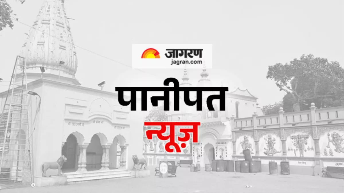 पानीपत में शादी में गया था पूरा परिवार, जब घर लौटे तो पैरों तले खिसक गई जमीन; घर की हालत देख आंखों पर नहीं हुआ भरोसा