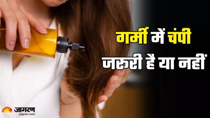 क्या गर्मी में जरूरी है बालों में तेल लगाना? (Picture Credit- Freepik)