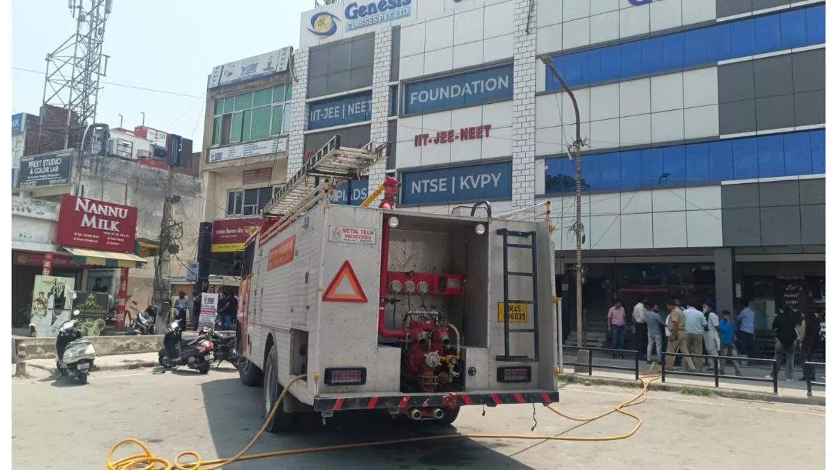 करनाल में कोचिंग सेंटर में आग लगने से भगदड़, जान बचाकर भागे छात्र; बड़ी मुश्किल से आग पर पाया गया काबू