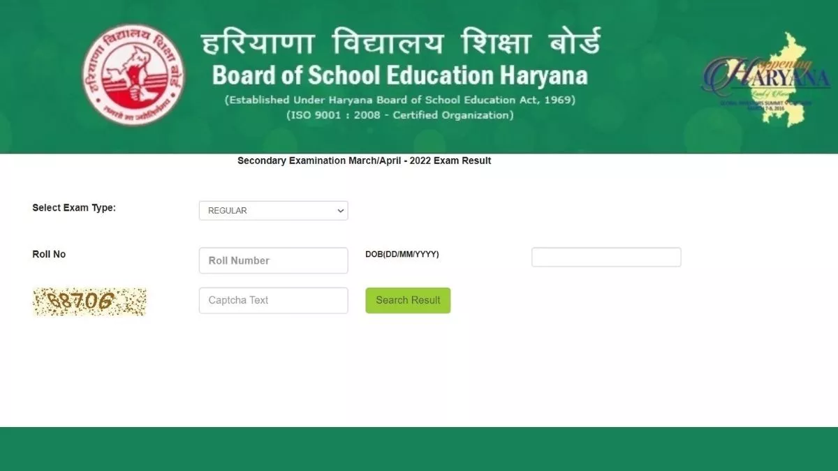 HBSE Class 10th 12th Result 2025: हरियाणा बोर्ड कक्षा 10वीं और 12वीं के रिजल्ट की डेट आई, इस दिन वेबसाइट पर अपलोड होंगे परिणाम