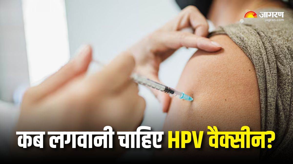 https://www.jagranimages.com/images/newimg/30042025/30_04_2025-hpv_vaccine__23928129.jpg