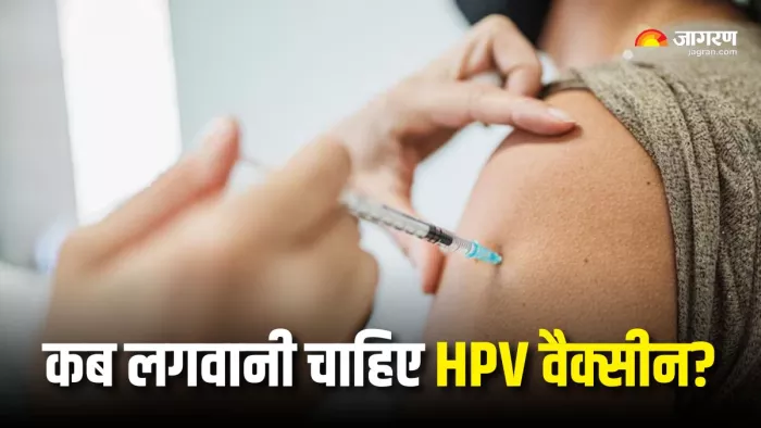 डॉक्टर से जानें HPV Vaccine लगवाने की सही उम्र (Picture Courtesy: Freepik)