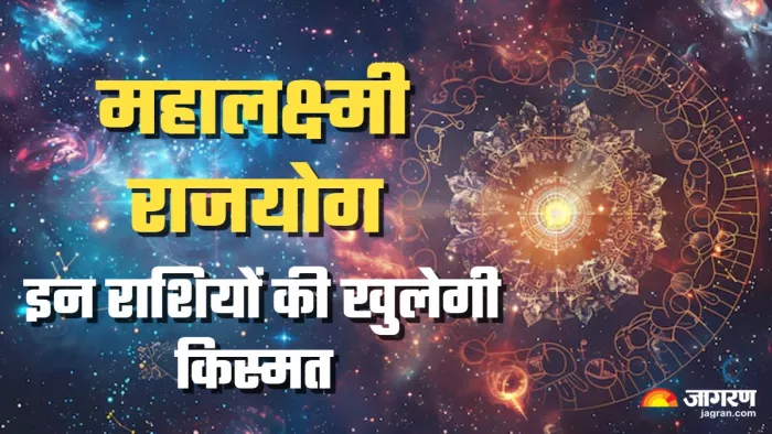 Mahalakshmi Raj Yog (Picture Credit: Freepik) (AI Image)