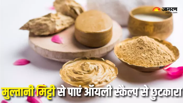 मुल्तानी मिट्टी से पाएं चिपचिपे बालों से छुटकारा (Picture Courtesy: Freepik)