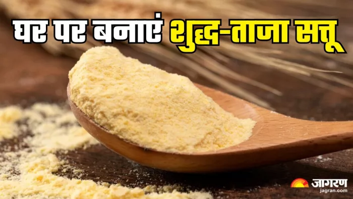 ऐसे बनाएं घर पर ताजा सत्तू पाउडर (Picture Credit- Freepik)