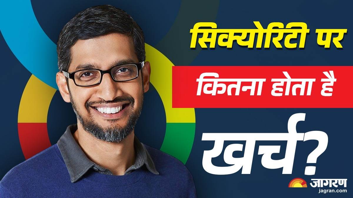 https://www.jagranimages.com/images/newimg/30042025/30_04_2025-sundar_pichai_security_23928442_16394141.jpg