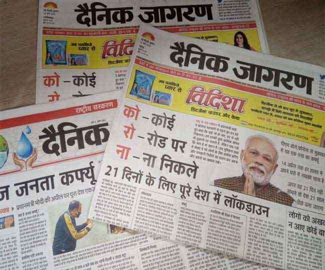 ncr journalism was the biggest challenge of the century in the corona era read what were the problems jagran special