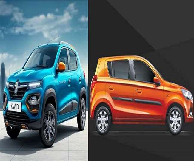 Alto से लेकर Kwid तक ये हैं देश बजट कारें