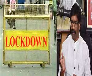 कोरोना की चेन को तोड़ने के लिए झारखंड में लॉकडाउन ( फाइल फोटो)।