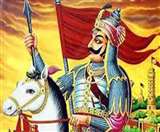 Maharana Pratap Jayanti 2021: आज है महाराणा प्रताप जयंती, जानें उनके जीवन से जुड़ी महत्वपूर्ण बातें