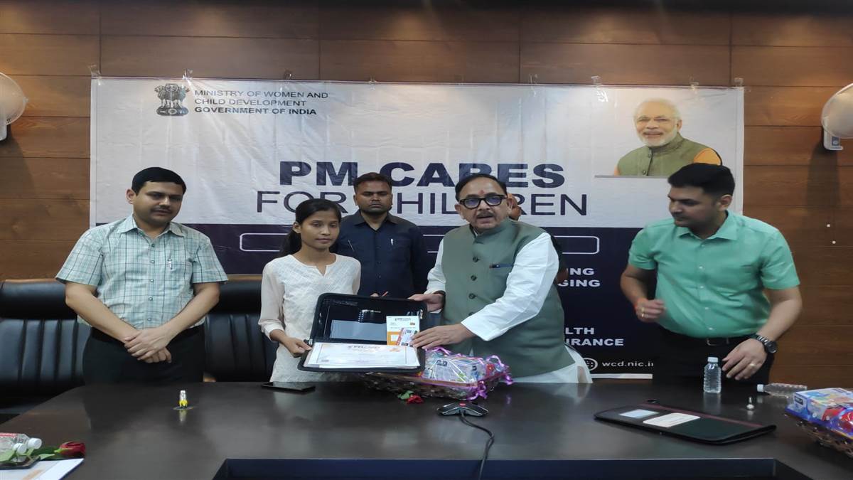 eight children of varanasi got support of pm care union minister dr mahendranath pandey gave certificates and gifts