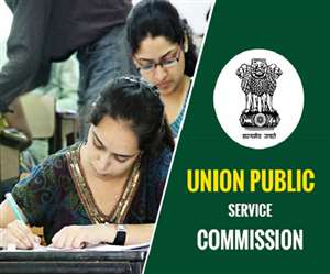 UPSC CSE 2021 Result: यूपीएससी सीएसई 2021 फाइनल रिजल्ट आयोग की आधिकारिक वेबसाइट, upsc.gov.in पर देख सकते हैं।
