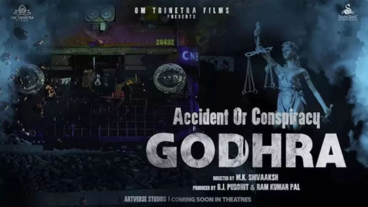 Accident Or Conspiracy Godhra Teaser: नानावटी कमीशन की रिपोर्ट बनी फिल्म का आधार, देखें वीडियो