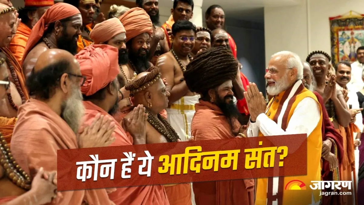 Adhinam Priest: कौन हैं तमिलनाडु के आदिनम संत, जिन्होंने की सेंगोल की पूजा? इनके सामने PM मोदी भी हुए नतमस्तक