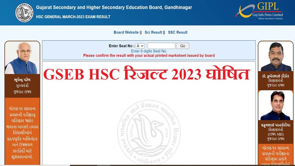 https://www.jagranimages.com/images/newimg/30052023/30_05_2023-gseb_hsc_result23_23427297_73829788.jpg
