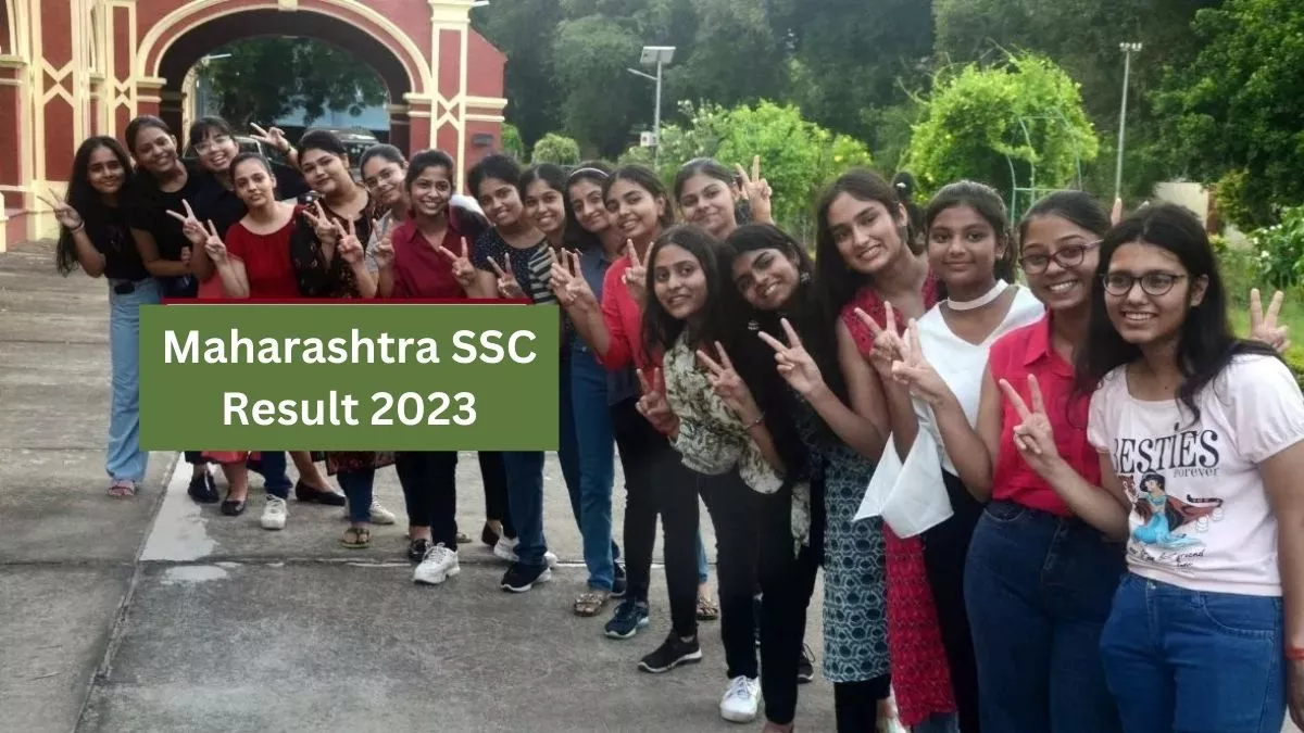 Maharashtra SSC Result 2023 Out: महाराष्ट्र बोर्ड 10वीं का रिजल्ट घोषित, 93.83 % पास, पढ़ें सब डिटेल यहां