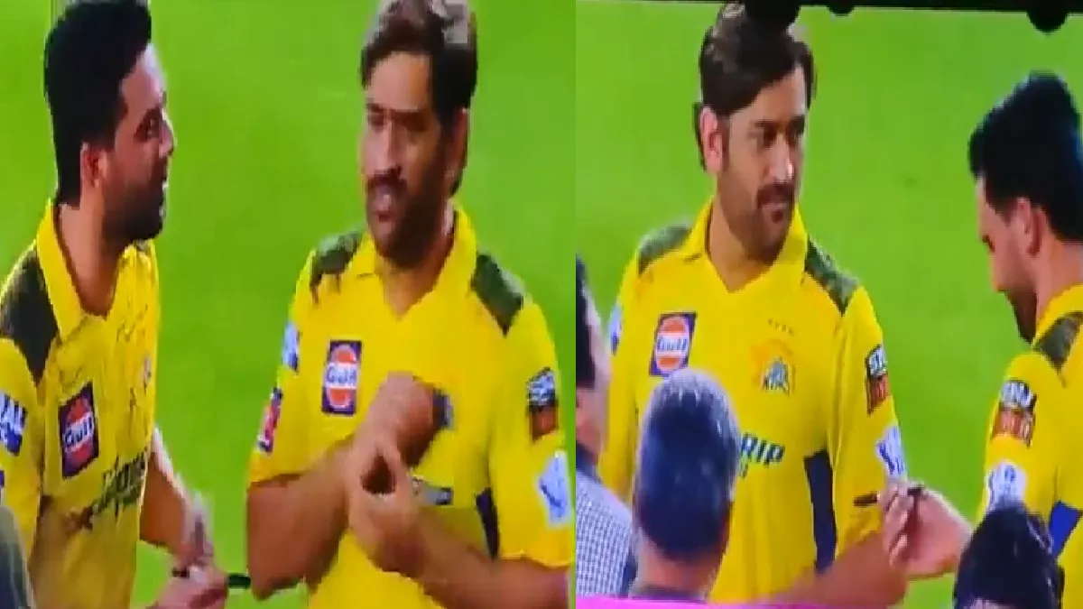 MS Dhoni के आगे बच्चों की तरह जिद करने लगे Deepak Chahar, माही का ये अंदाज देख आप भी हो जाएंगे हैरान