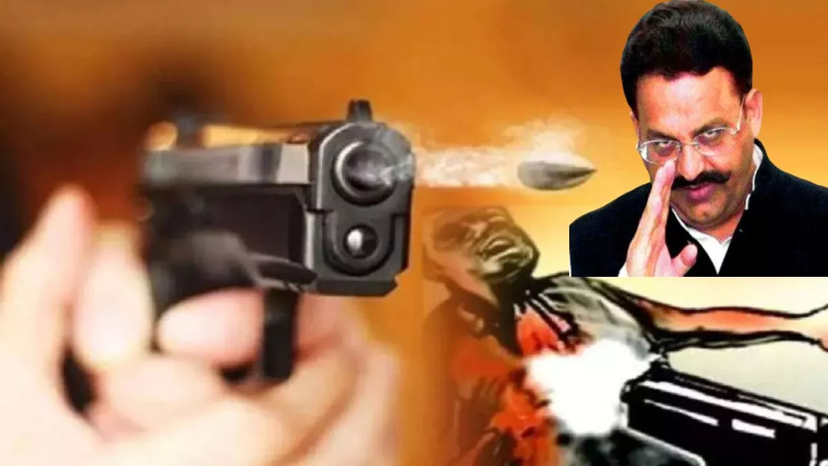मुख्तार अंसारी, डी-9 व लालू गैंग के खात्मे के बाद मऊ में अपराधियों की हलचल, दिनदहाड़े हत्याओं से दहल उठा शहर