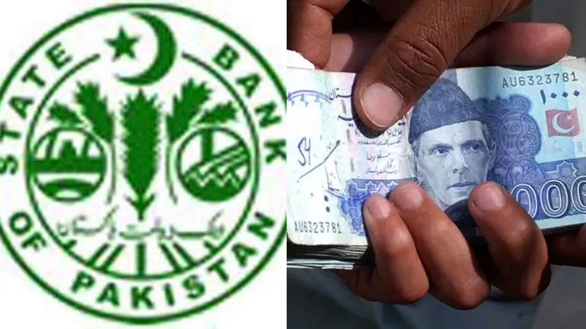 Pakistan: स्टेट बैंक ऑफ पाकिस्तान का एलान, देश में शरिया के तहत 2027 तक करेंगे ब्याजमुक्त बैंकिंग सिस्टम लागू