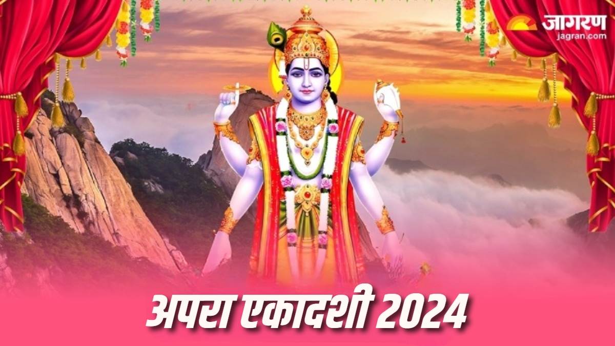 apara ekadashi 2024 apara ekadashi mantra in hindi