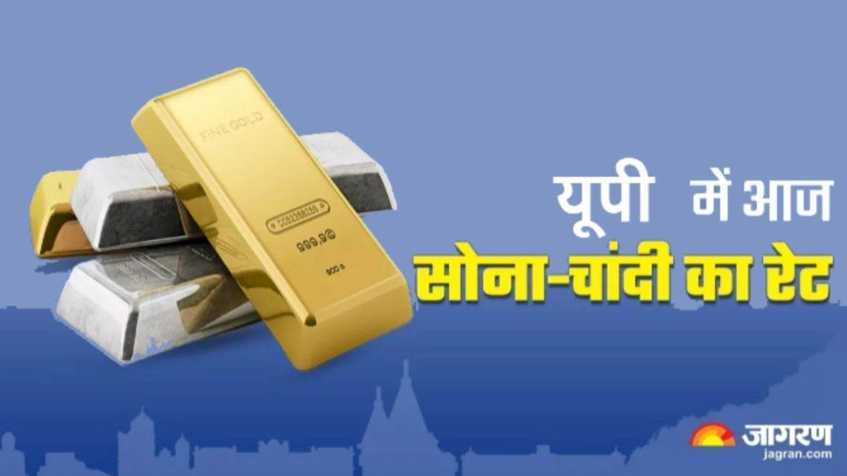 gold price in up silver made a new record of rs 97300 per kg know the gold rate