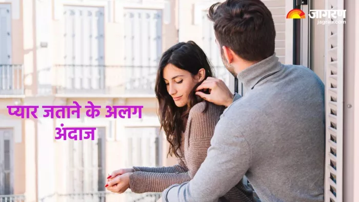 रिलेशनशिप को मजबूत बनाने के तरीके (Pic credit- freepik)
