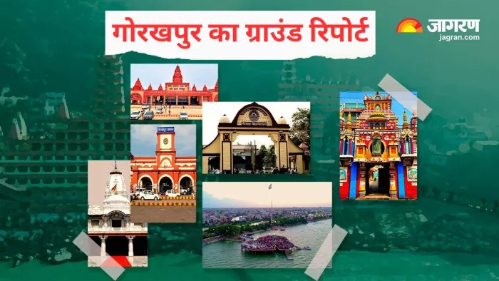 गोरखपुर लोकसभा में भोजपुरी बोली को पूरा सम्मान मिलता है। जागरण