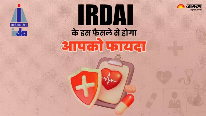 कैशलेस क्लेम के नियमों में हुआ बदलाव