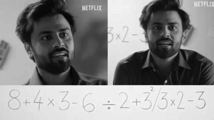 कोटा फैक्ट्री 3 की रिलीज डेट हुई आउट / फोटो- Twitter
