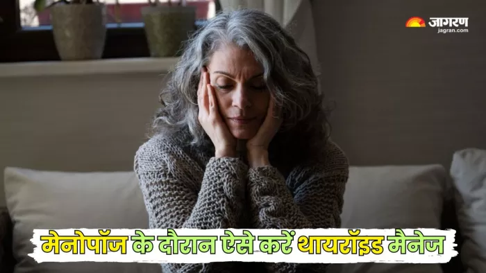 मेनोपॉज में ऐसे करें Thyroid की समस्या मैनेज (Picture Courtesy: Freepik)