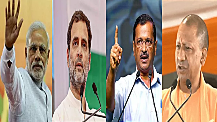 Lok Sabha Election 2024: पंजाब के रण में चुनाव प्रचार के अंतिम दिन डटे मोदी से लेकर राहुल