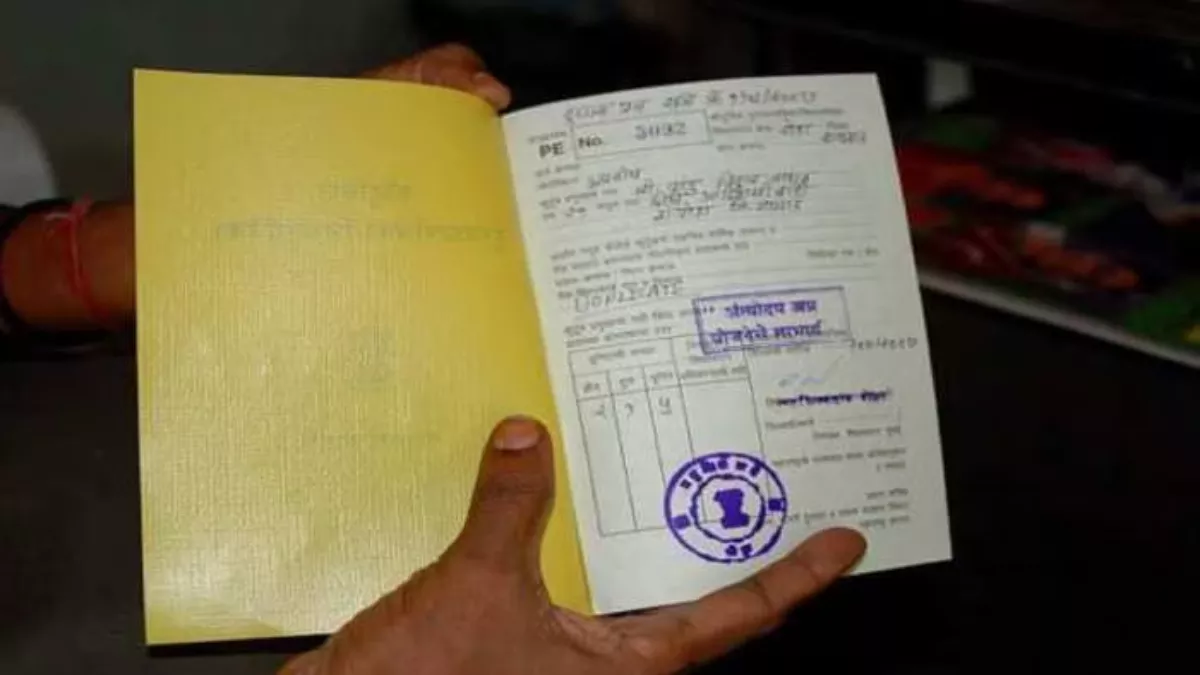 June Ration Card 