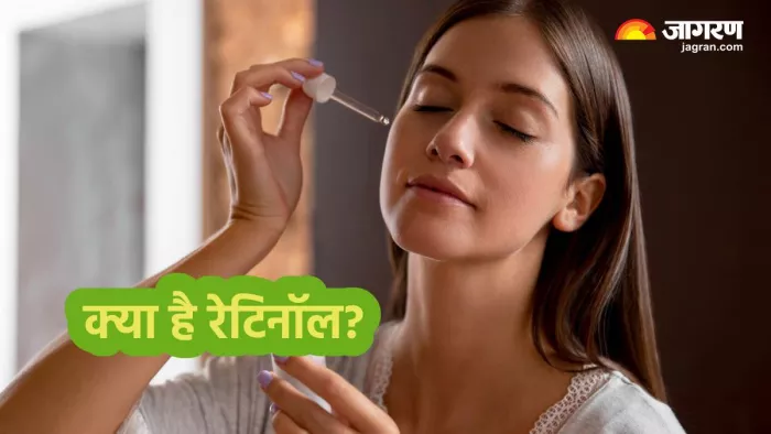 रेटिनॉल के फायदे और इस्तेमाल का तरीका ( Pic credit- freepik)