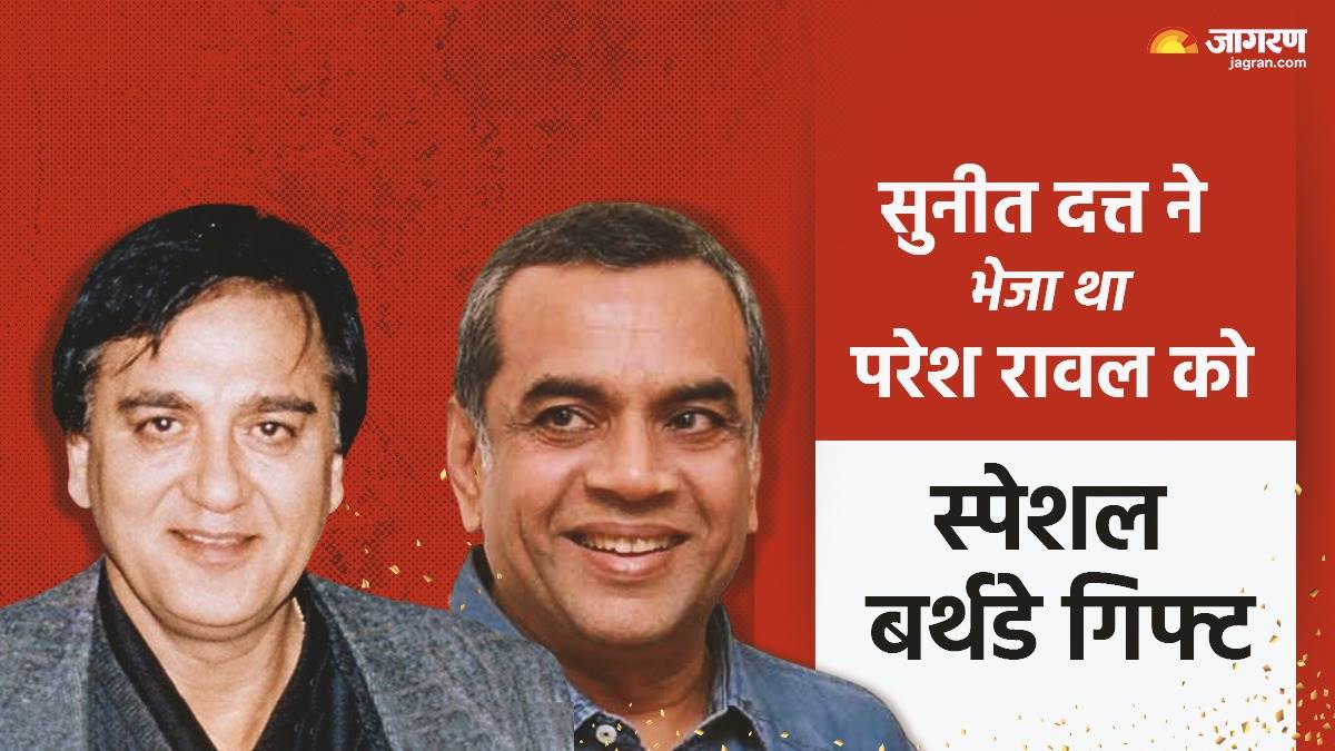 sunil dutt unforgettable birthday gift to paresh rawal the emotional reason behind it