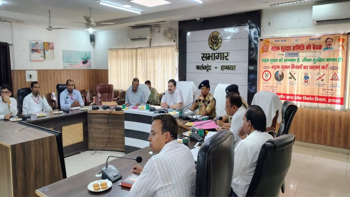 'अगर हादसा हुआ तो...', DM ने अफसरों से कह दी क्लियर कट बात, अब होगा सीधा एक्शन