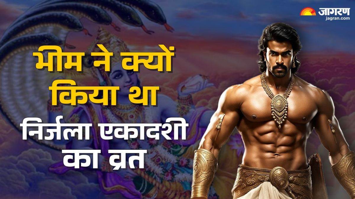 https://www.jagranimages.com/images/newimg/30052025/30_05_2025-bheem_observe_nirjala_ekadashi__23950635_184439902.jpg