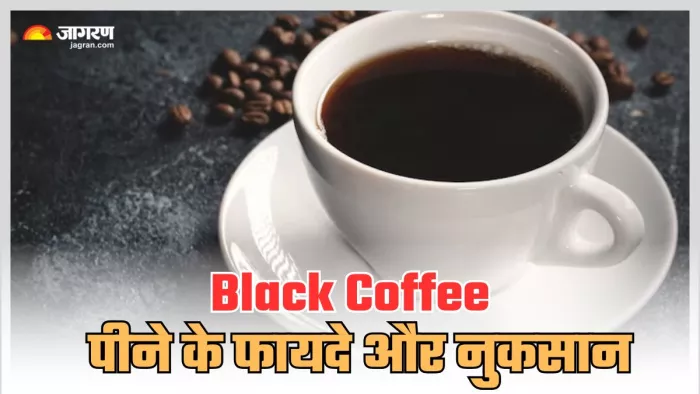 ब्लैक कॉफी पीने से पहले आपको कुछ बातों का ध्यान रखना चाहिए। (Image Credit- Freepik)