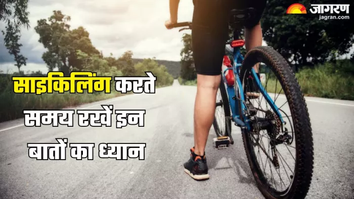 साइकिलिंग करते समय रखें इन बातों का ध्यान (Picture Credit- Freepik)