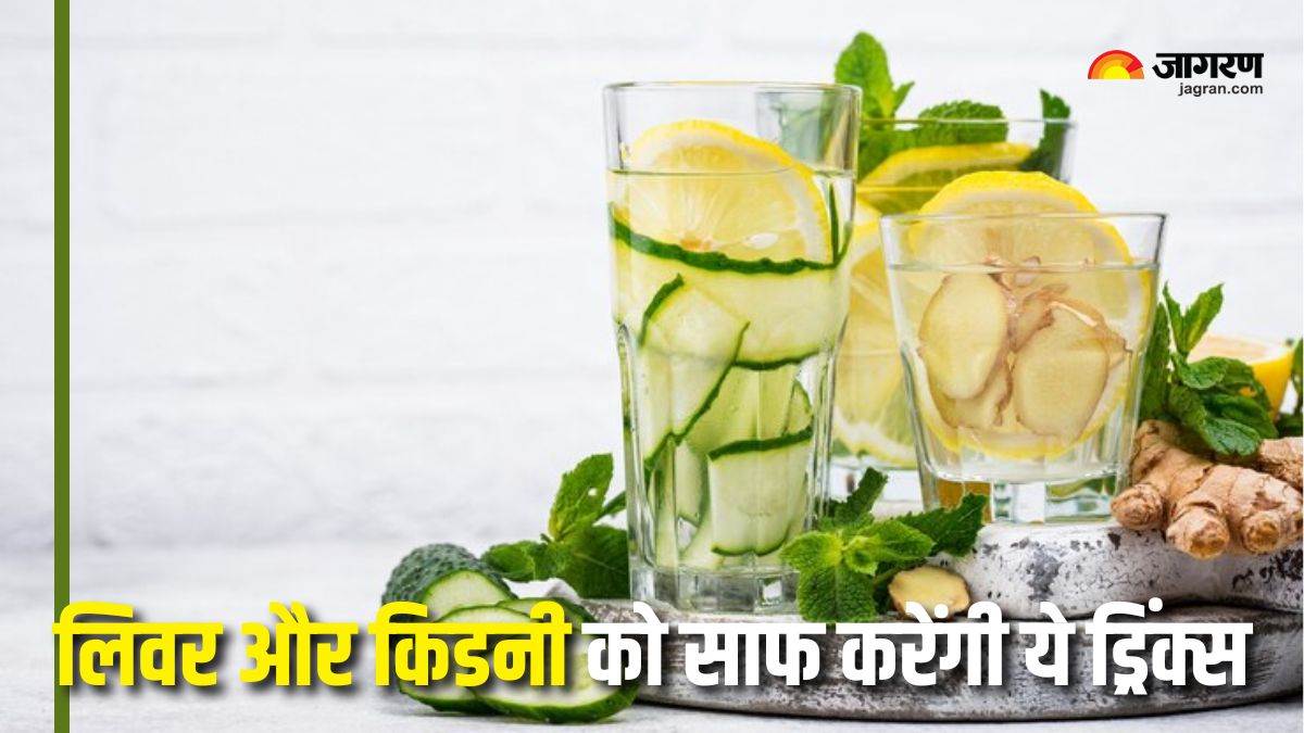 https://www.jagranimages.com/images/newimg/30052025/30_05_2025-detox_drinks_for_liver_and_kidney_23951324.jpg