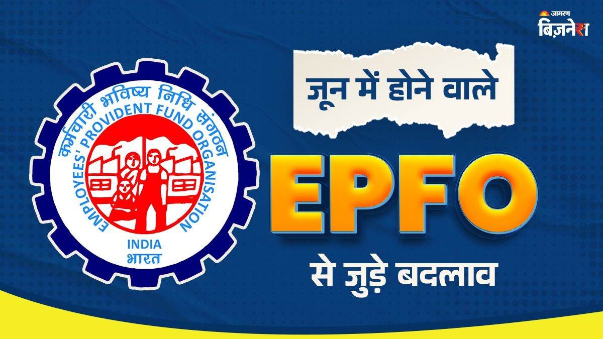 https://www.jagranimages.com/images/newimg/30052025/30_05_2025-epfo_rules_change_23951268.jpg