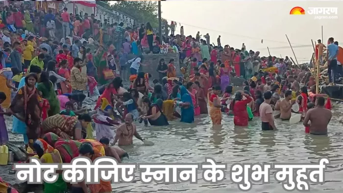Ganga Dussehra 2025: गंगा स्नान-दान से दस महा पातकों के बराबर के पापों से मुक्ति मिलती है।