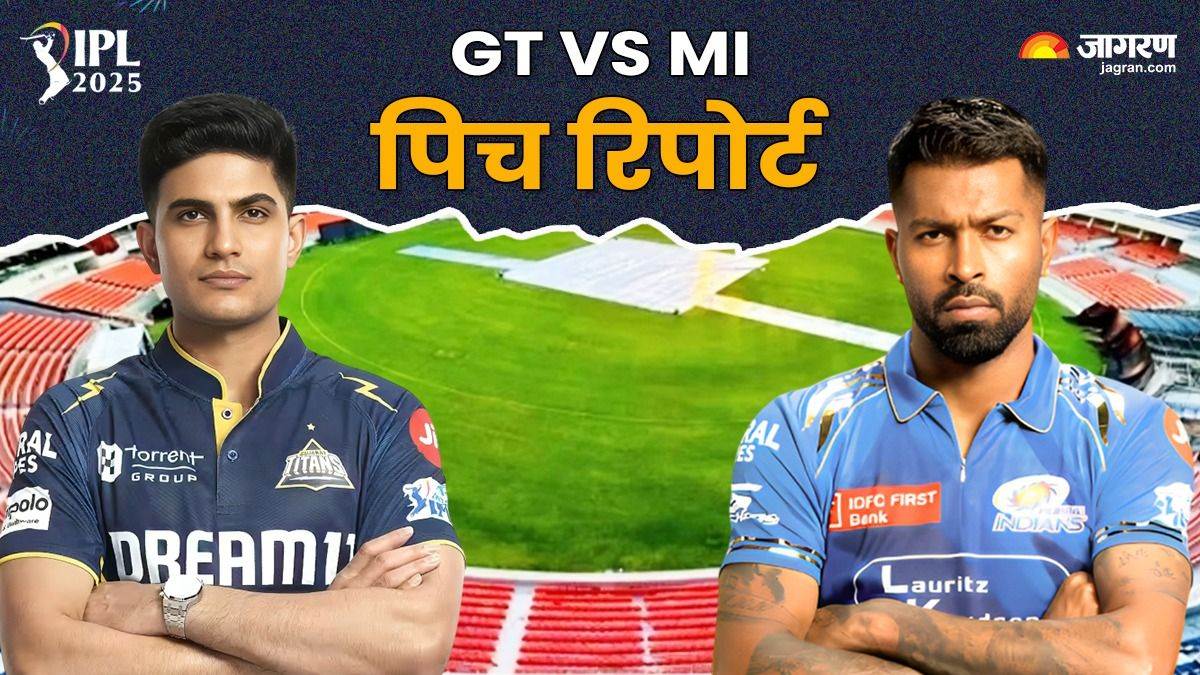 gt vs mi ipl 2025 eliminator mullanpur stadium today pitch report weather forecast