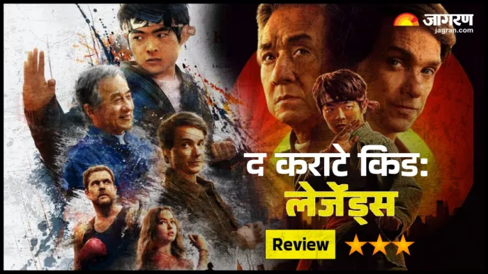 कराटे किड: लेजेंड्स रिव्यू/ फोटो क्रेडिट- जागरण ग्राफिक्स