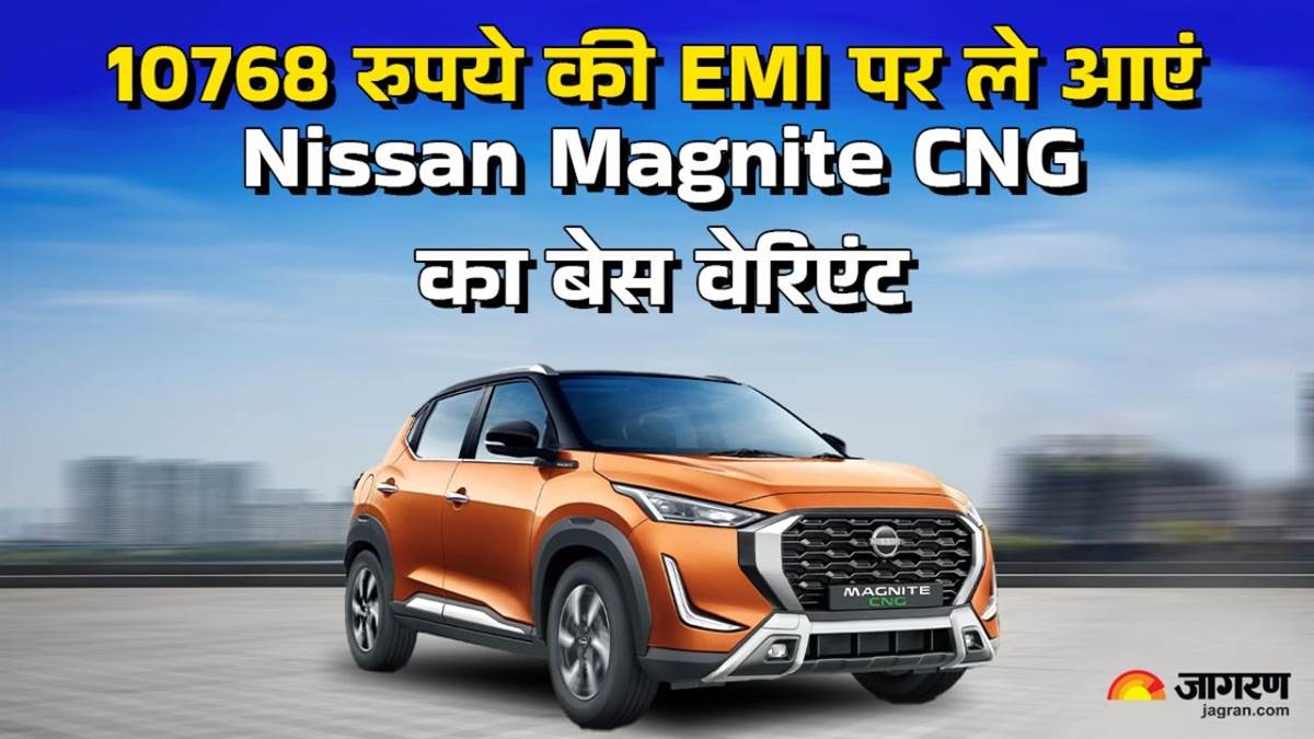 https://www.jagranimages.com/images/newimg/30052025/30_05_2025-magnite_cng_emi_01790_23950418_162710993.jpg