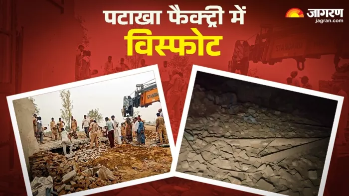 पंजाब के मुक्तसर साहिब में पटाखा फैक्ट्री में जोरदार धमाका (जागरण संवाददाता फोटो)
