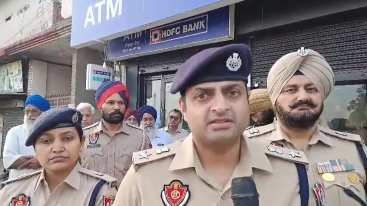 Punjab News: पिस्तौल के बल पर नकाबपोश बदमाशों ने HDFC बैंक को बनाया निशाना, लूटे 40 लाख; ग्राहकों के मोबाइल भी ले गए