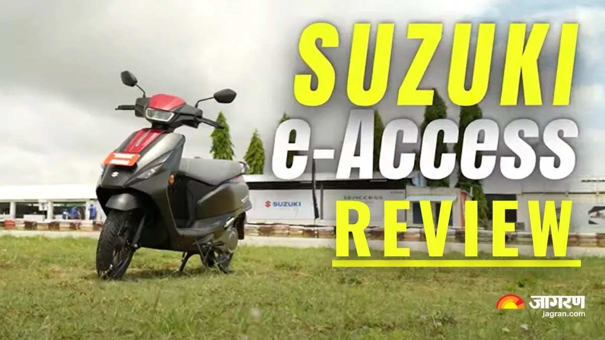 Suzuki e-Access Video Review: सुजुकी लेकर आई अपना पहला इलेक्ट्रिक स्कूटर, जानिए कितना है दमदार