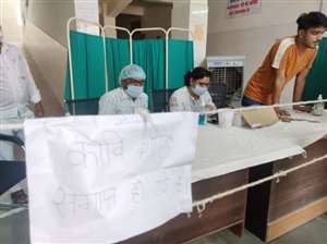 बरेली में वैक्सीन खत्म, केंद्रों पर लटके नोटिस