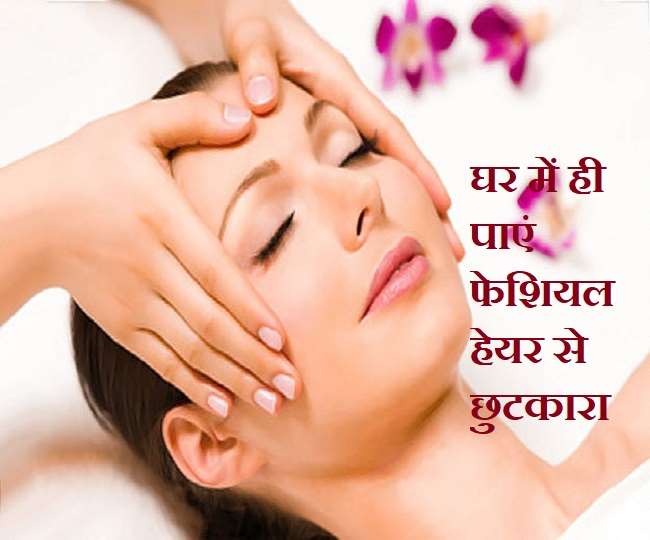 how to get rid of facial hair at home know the recipe